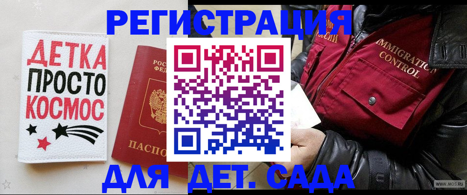 прописка законно в Цивильске